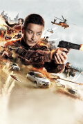 Thunder Chase