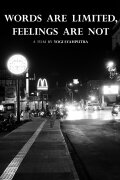 Words Are Limited, Feelings Are Not