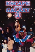 Escape from Galaxy 3