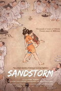 Sandstorm