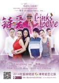 Links & Love