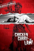 Chicken Curry Law