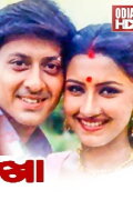 Laxman Rekha