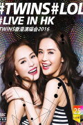 Twins LOL Live