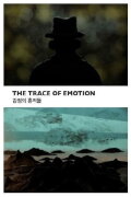The Trace of Emotion