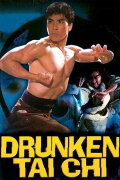 Drunken Tai Chi