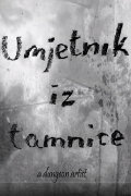 A Dungeon Artist
