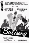 Balisong