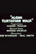 Along Flirtation Walk