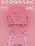 Oh to Love Without Possession