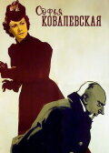 Sofia Kovalevskaya