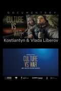 Culture vs War. Kostiantyn and Vlada Liberov