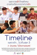 Timeline 2