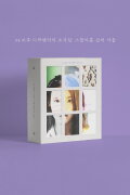 IU Documentary 'Pieces: 29th Winter'