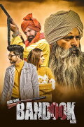 Bande Khani Bandook Nagni