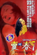 Prostitution 7