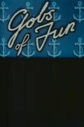 Gobs of Fun
