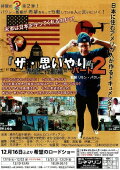 The Omoiyari: Part 2
