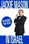 Jackie Mason in Israel