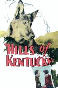 Hills of Kentucky