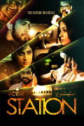 Station