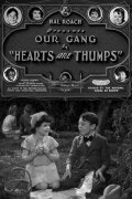 Hearts Are Thumps