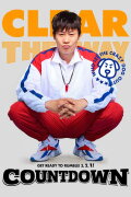 Countdown
