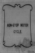 The Non-Stop Motorcycle