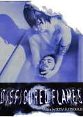 Disfigured Flames