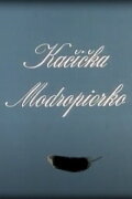 Kačička Modropierko