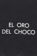 El Oro del Choco