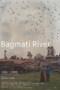Bagmati River