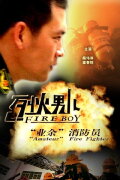 Fire Boy: 