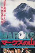 MARKS