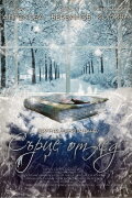 Heart of Ice