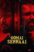 Oomai Sennai