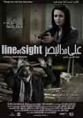 Line of Sight