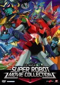 Go Nagai Super Robot Movie Collection Volume 2
