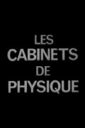 Les Cabinets de physique au XVIIIe siècle