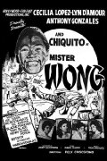 Mister Wong