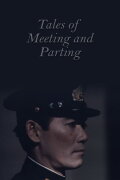 Tales of Meeting and Parting