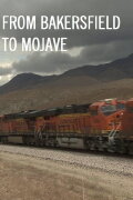 From Bakersfield to Mojave