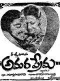 Madanolsavam