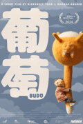 Budō