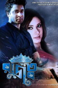 Rajotto
