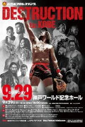 NJPW Destruction in Kobe 2024