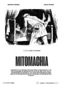 Mythomachya