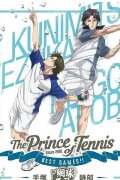 The Prince of Tennis: Best Games!! Tezuka vs Atobe