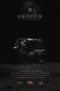 Chewing Gum
