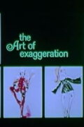 The Art of Exaggeration: Designs for Sweet Charity by Edith Head